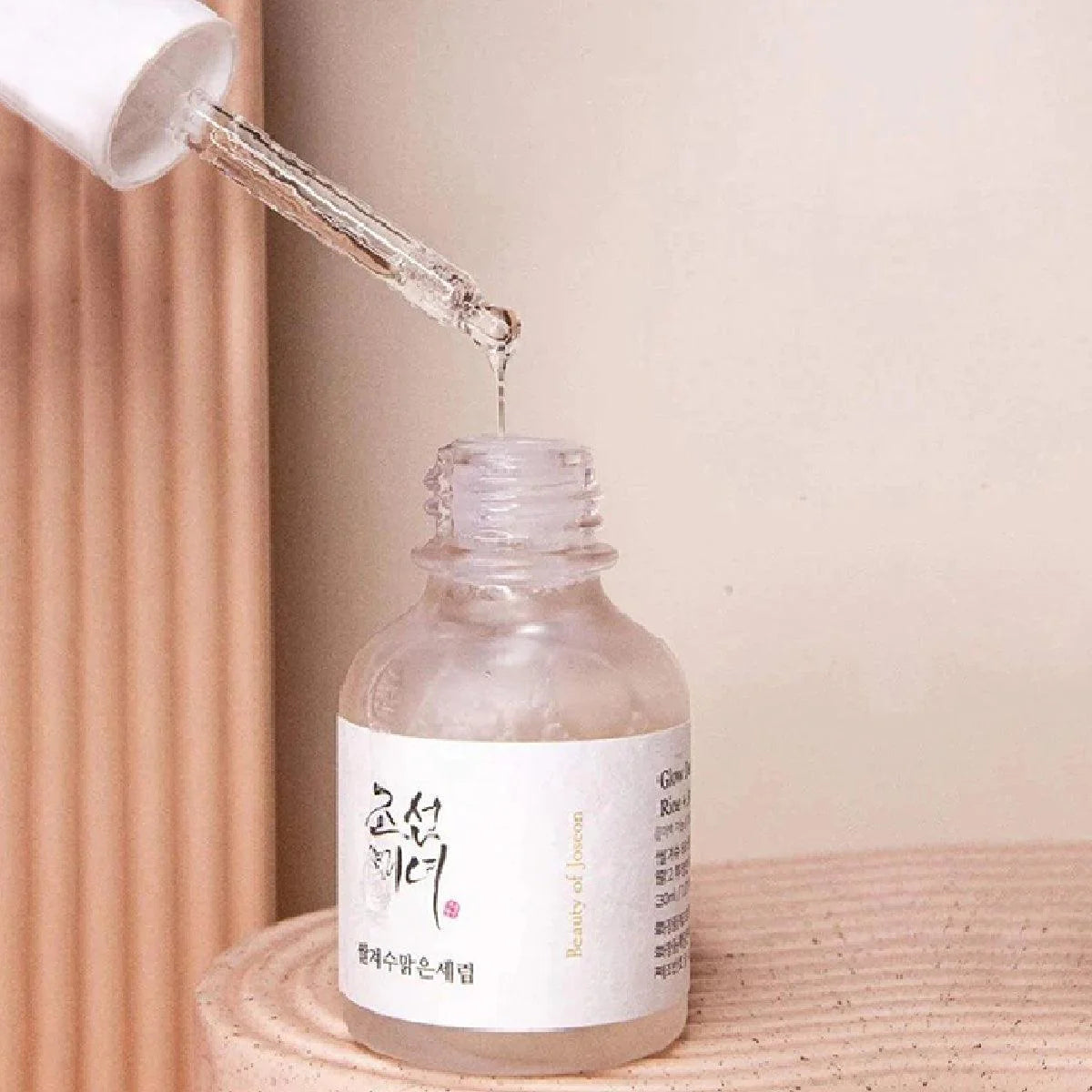 Glow Deep Serum: Rice + Alpha Arbutin - 30 ml
