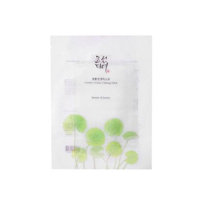 Centella Asiatica Calming Mask - 25 ml