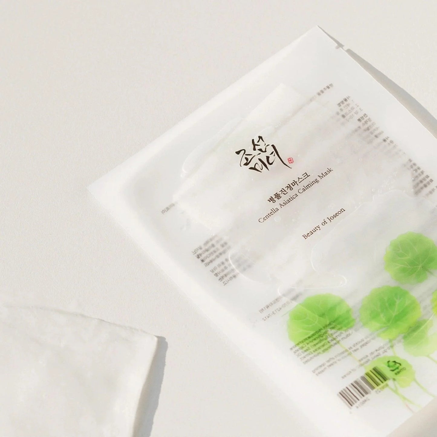 Centella Asiatica Calming Mask - 25 ml