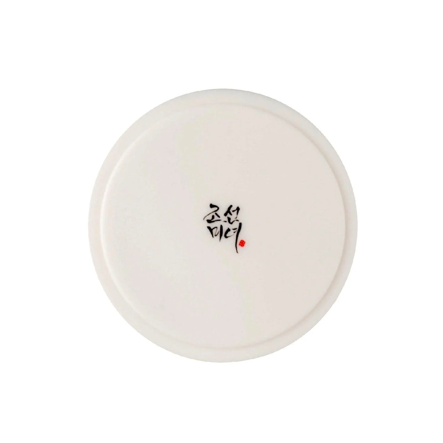 Radiance Cleansing Balm - 100 ml